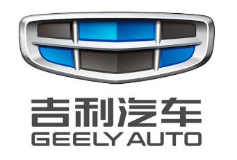 吉利汽車