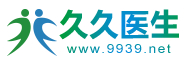 久久醫(yī)生網(wǎng)