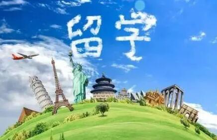 出國(guó)留學(xué)咨詢什么?