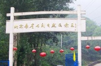 摩崖石刻景區(qū)