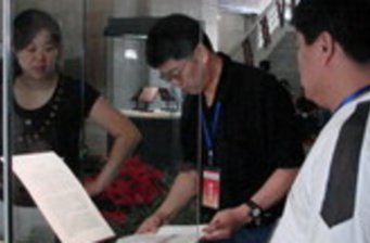 中國(guó)郵票博物館