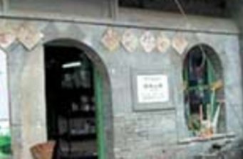 楊椒山祠(松筠庵)