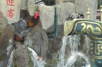 金籃子戲水樂(lè)園