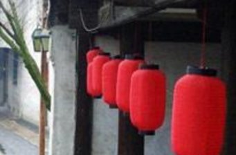 嚴(yán)寶禮故居