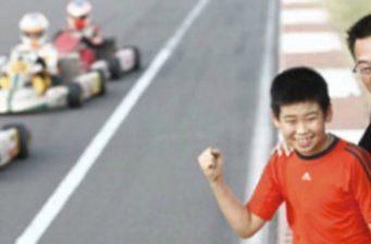 上海國(guó)際卡丁車世界