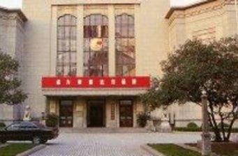 江蘇省美術(shù)館