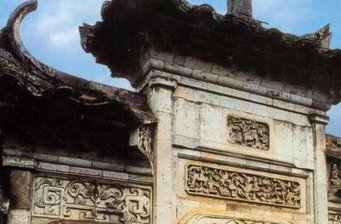 邵武李氏大夫第