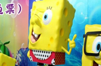 青島奧帆奇幻世界