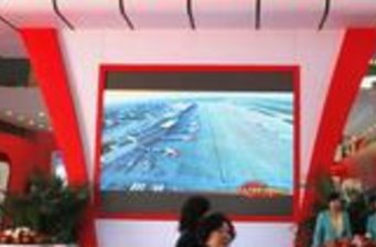 陜西省咸陽展園