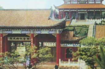 文天祥紀(jì)念館