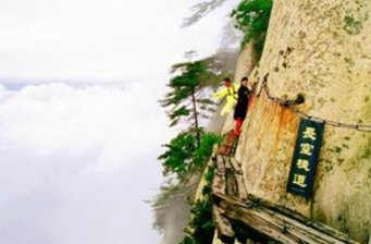 長(zhǎng)空棧道