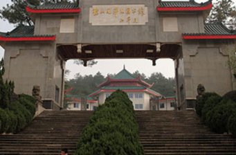 韶山毛澤東紀念園