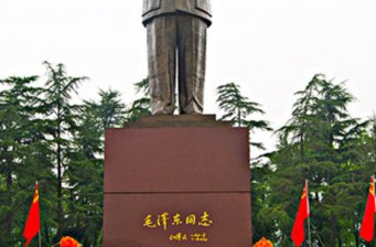 毛澤東銅像廣場(chǎng)