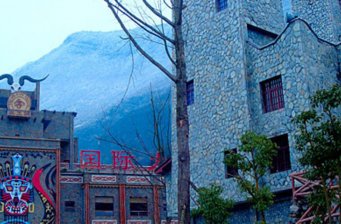 西羌九皇山猿王洞景區(qū)