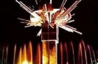 中物院科學(xué)城技術(shù)館