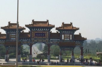 盤山廣場(chǎng)