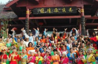 九頂塔民族風(fēng)情園