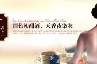 鄭州香堤灣溫泉