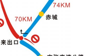 沽水富源度假村