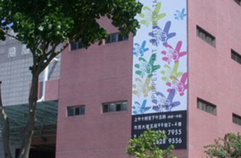 臺(tái)北偶戲館