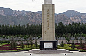 紅安烈士陵園