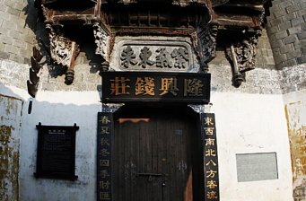 衢州廿八都古鎮(zhèn)