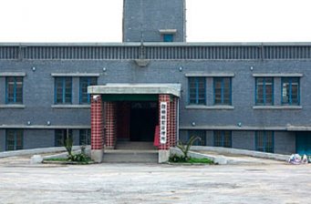 戰(zhàn)犯管理所舊址陳列館