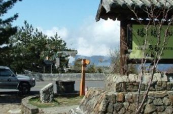 塔塔加游憩區(qū)