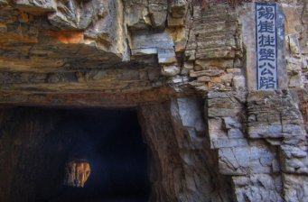 錫崖溝景區(qū)