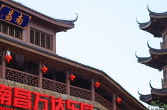 南昌萬達主題樂園