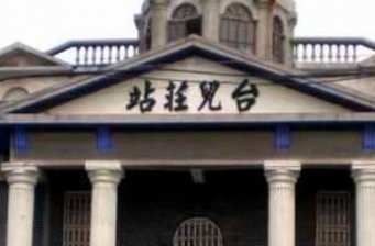 李宗仁紀(jì)念館