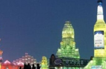 韓國城冰雪大世界