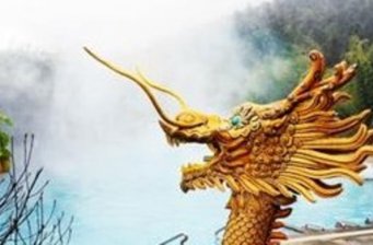 熱龍溫泉度假村