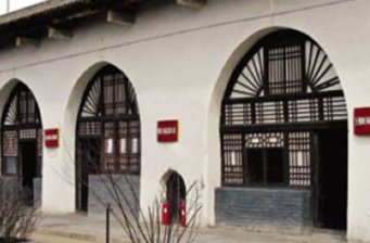 蔡家崖紀(jì)念館