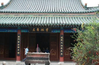 黃粱夢(mèng)呂仙祠