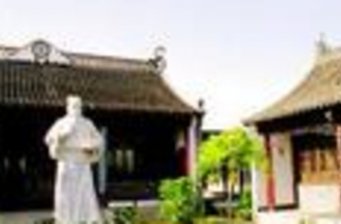 施耐庵紀(jì)念館