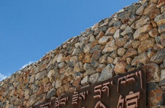 玉樹抗震救災(zāi)紀(jì)念館