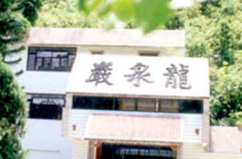 龍泉巖風景區(qū)