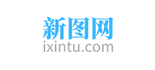 新圖網(wǎng)