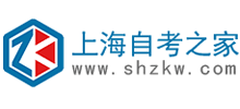 上海自考之家