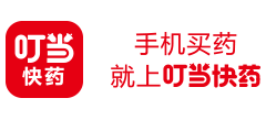 叮當快藥科技集團有限公司