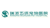 深圳五環(huán)寵物醫(yī)院