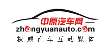中原汽車(chē)網(wǎng)