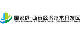 國家級·西安經(jīng)濟(jì)技術(shù)開發(fā)區(qū)