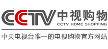CCTV中視購(gòu)物