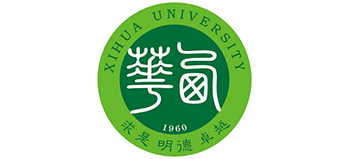 西華大學(xué)