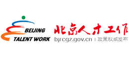 北京人才工作網(wǎng)