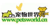 寵物世界網(wǎng)