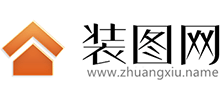 裝圖網(wǎng)