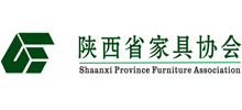 陜西省家具協(xié)會